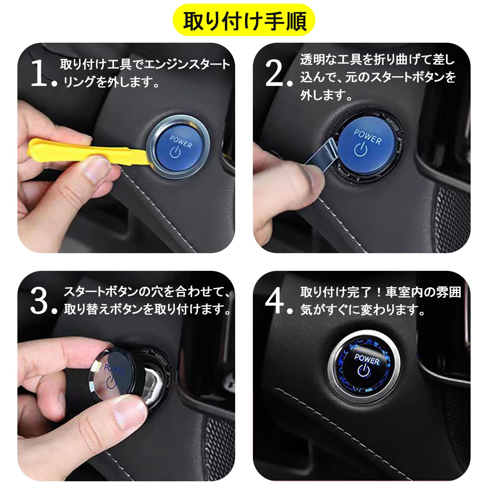 30系ヴェルファイア キーレス　6つボタン　フィルム貼り Amazon | Karell ヴェルファイア 30系 車用 プッシュスタートスイッチ