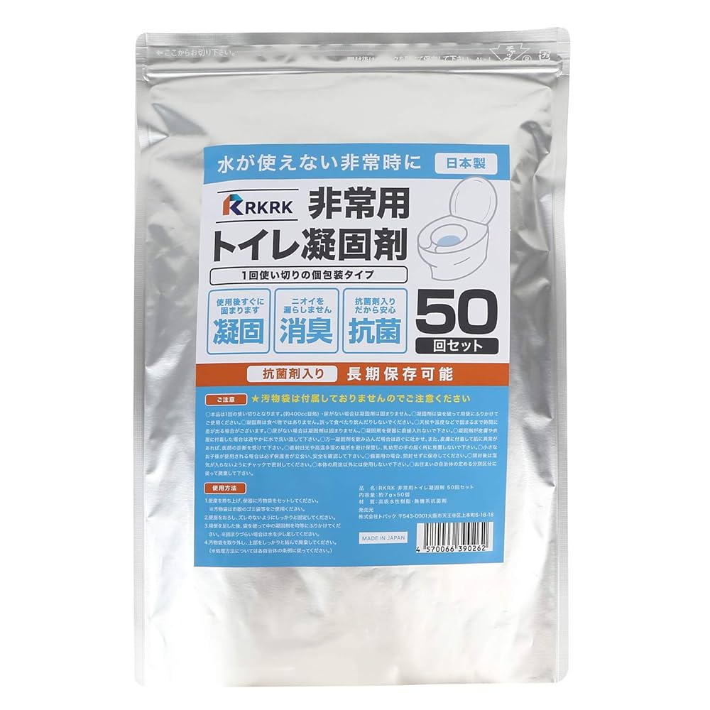 非常用トイレ　凝固剤セット　50回分　簡易トイレ　防災グッズ　抗菌消臭　4セット Amazon.co.jp: 【防災士監修】 非常用トイレ 凝固剤 50回セット