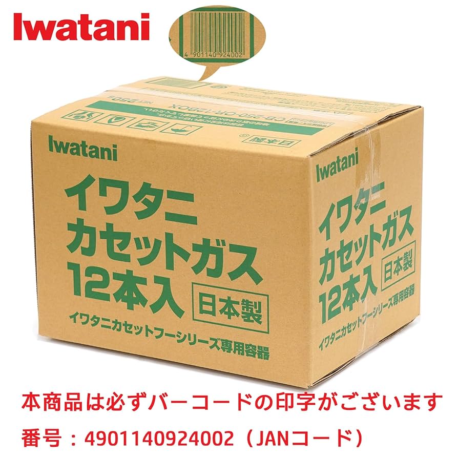 Amazon.co.jp: 岩谷産業(Iwatani Sangyo)イワタニ カセットガス