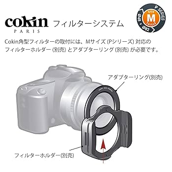 Cokin 角型レンズフィルター P093 ドリーム 3 84X88mmフレーム付 特殊効果用 000603 cokin 093 ドリーム3 | ケンコー・トキナー