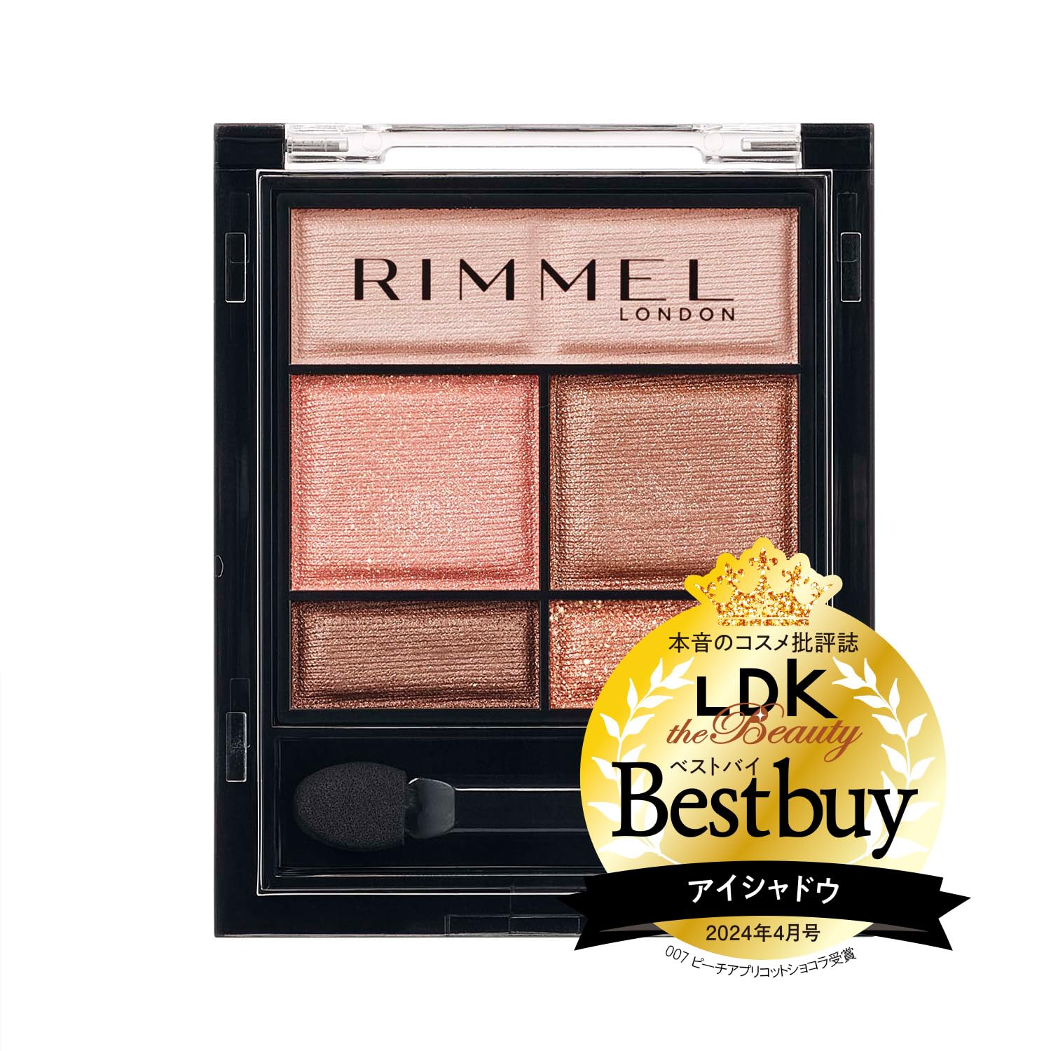 Amazon.co.jp: RIMMEL(リンメル) ワンダー スウィート アイシャドウ