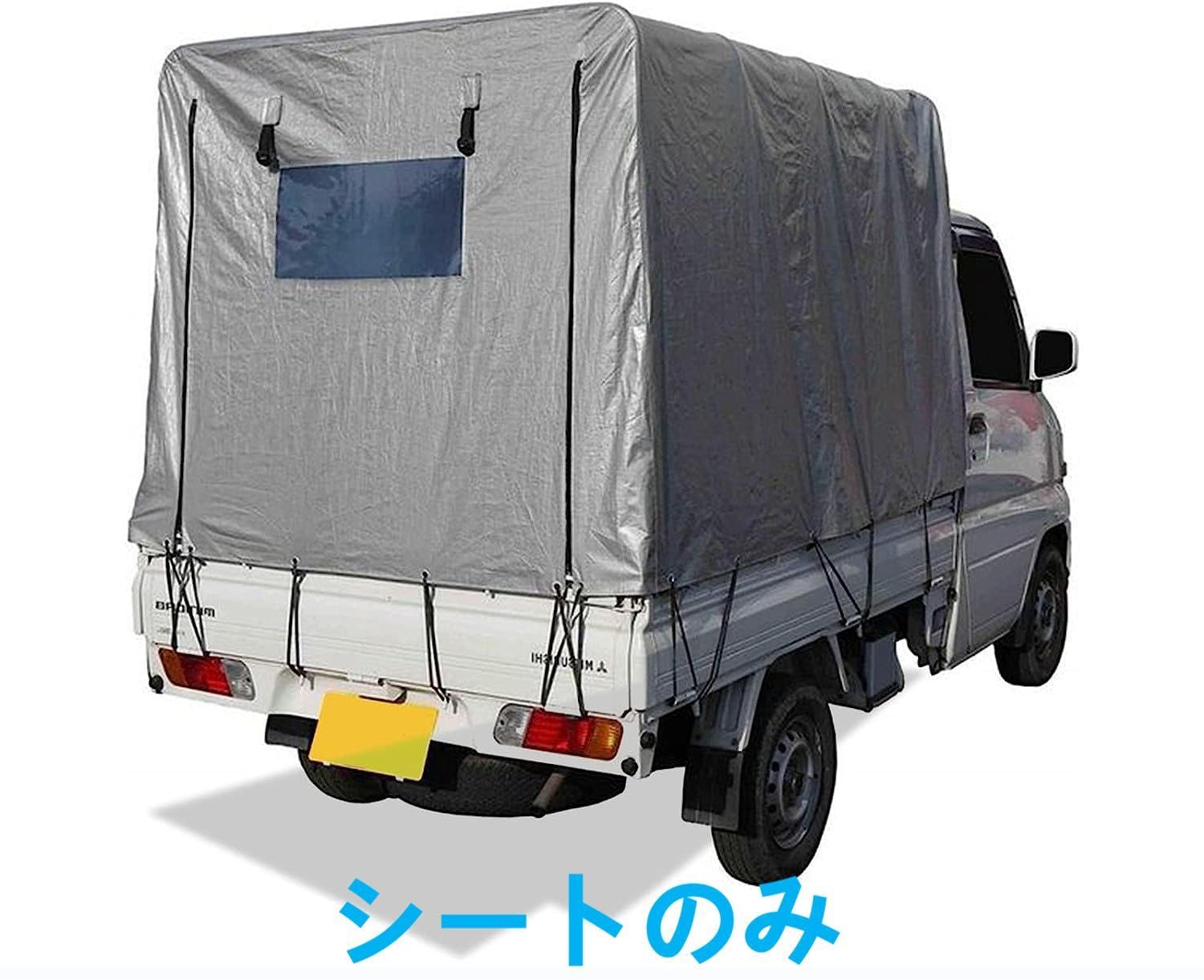 軽トラックの幌車ほぼ使用してない幌 軽トラック幌セット KH-6 SVU 組立セット｜ファーマーズライフ