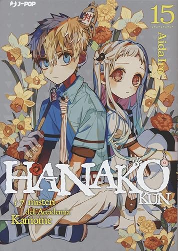Hanako-kun. I 7 misteri dell'Accademia Kamome (Vol. 15)