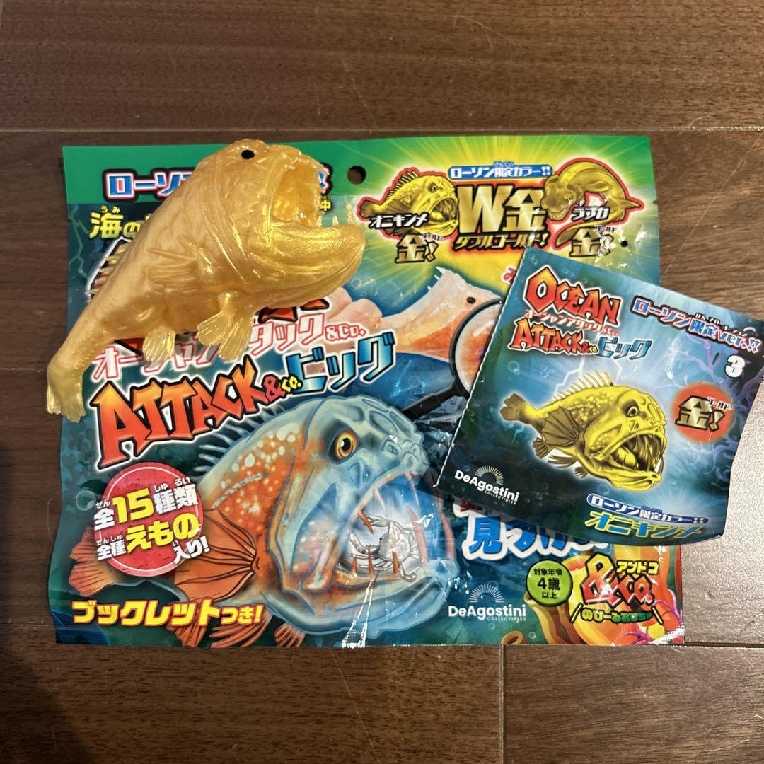 Amazon.co.jp: 限定品 金 オニキンメ オーシャンアタック&co. ビック