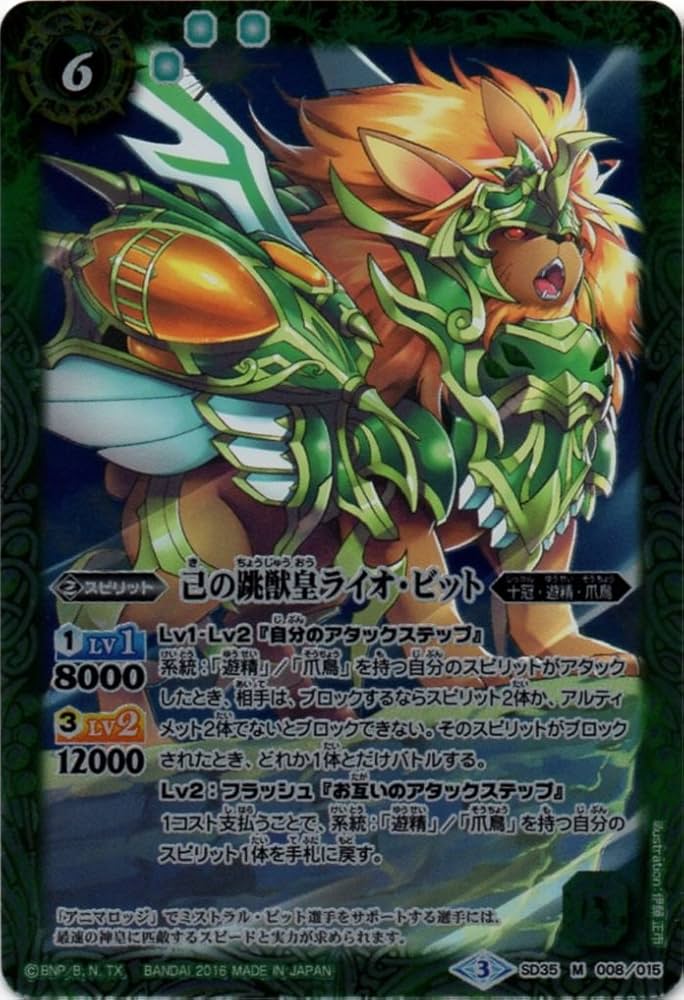 バトルスピリッツ バトスピダッシュデッキ 神速封印 2zzhgl6 Amazon.co.jp: バトルスピリッツ バトスピダッシュデッキ 神速