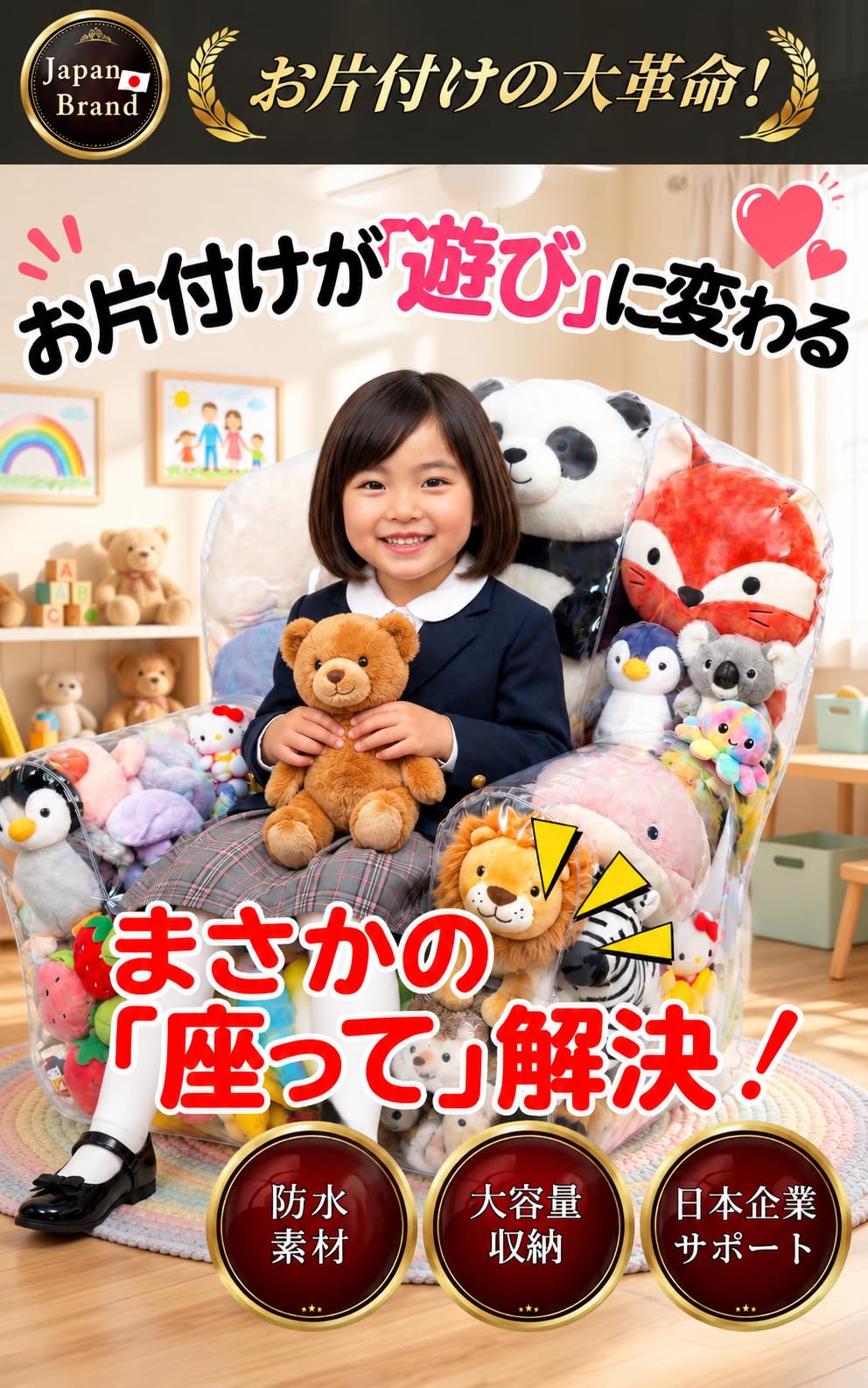 Amazon.co.jp: ZRICCOY 【高耐久ファスナー採用】 ぬいぐるみ収納