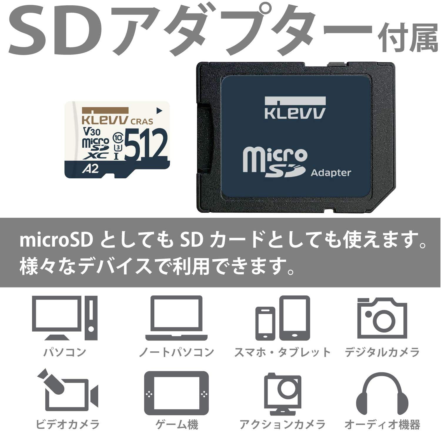 Amazon | ESSENCORE KLEVV microSDXC 512GB UHS-I U3 V30 A2