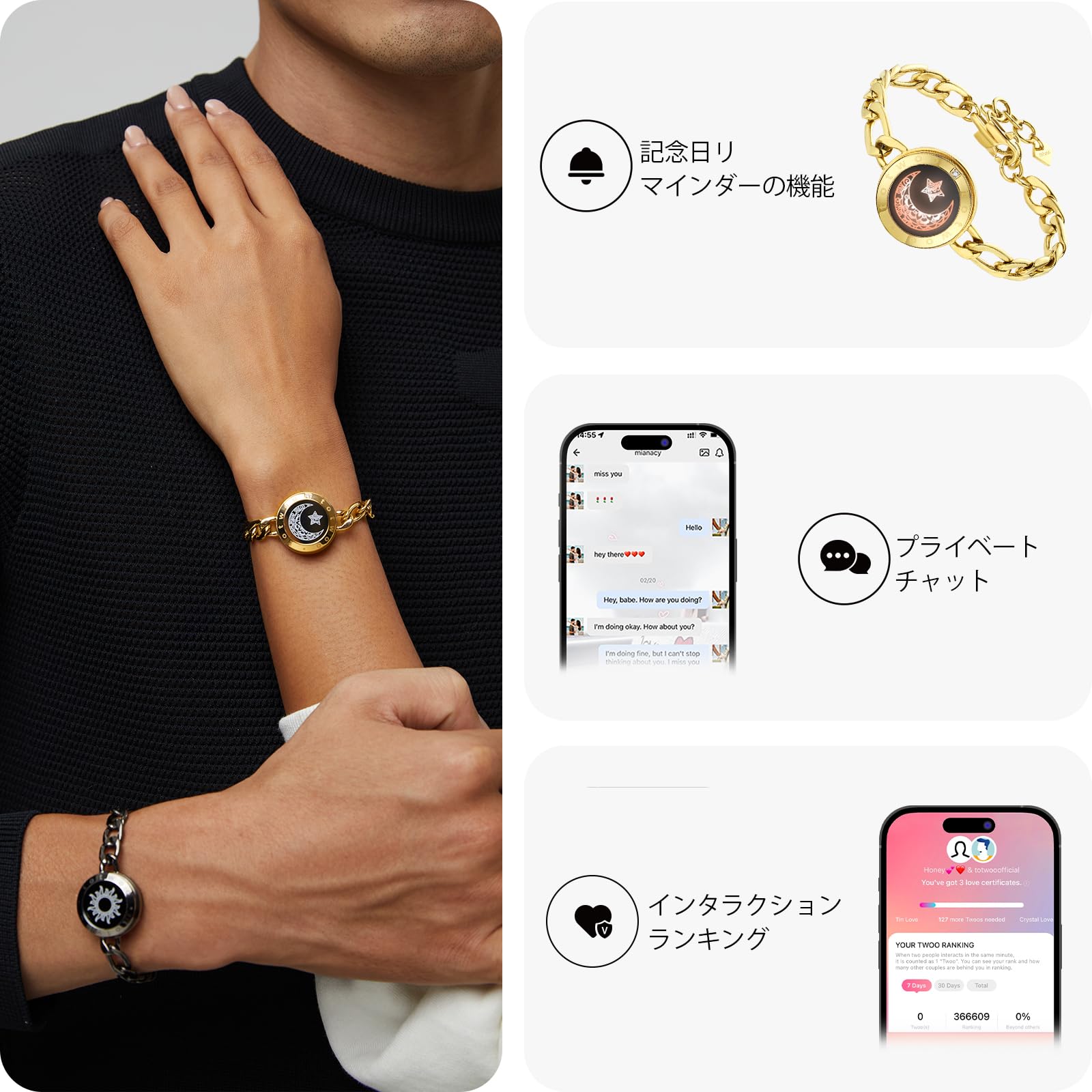 Amazon.co.jp: [TOTWOO] 長距離タッチブレスレット スマート