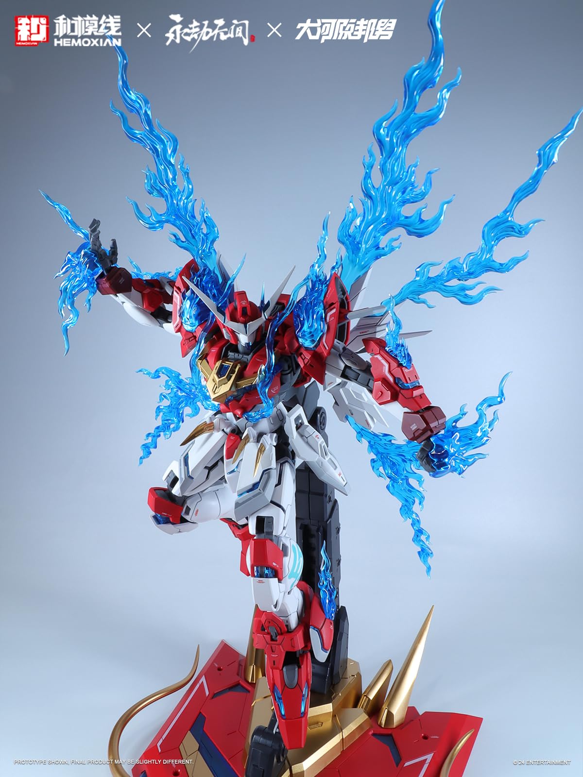 Amazon | [ToyBase] HEMOXIAN 和模線 1/15 ドラゴンコール 応竜