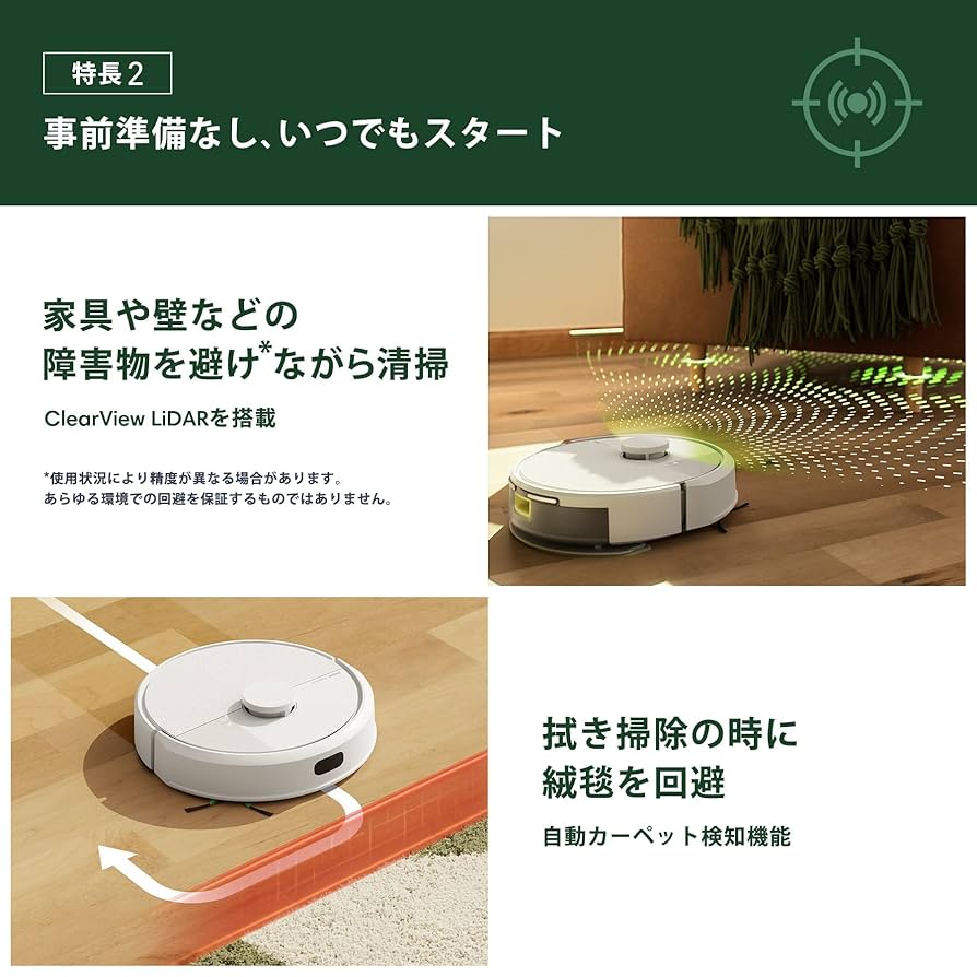Amazon.co.jp: ルンバ（Roomba） 105 Combo ロボット +