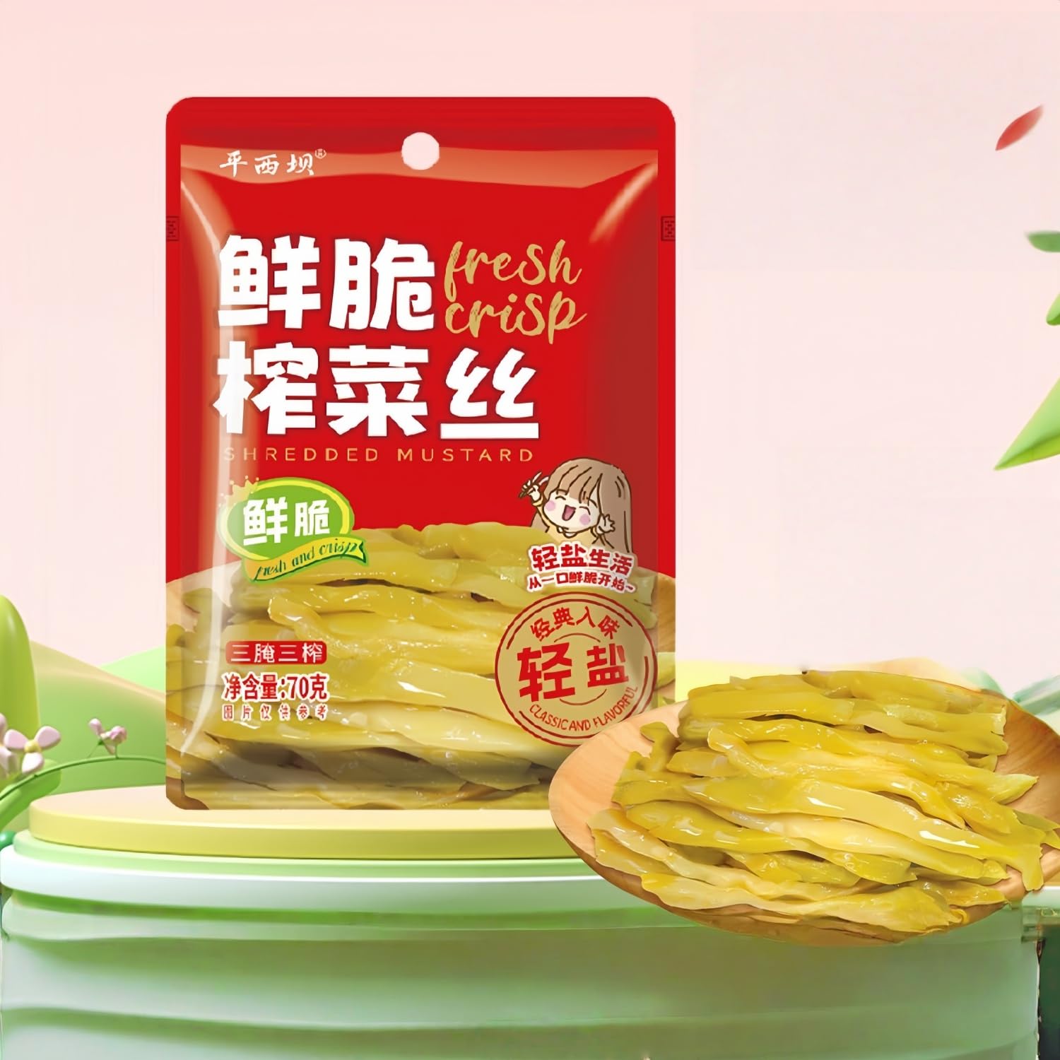 Chinese sichuan pickled mustard tuber greens, crisp and refreshing, perfect with rice. 70g*3, 210g (7.4 ounces) can be served with sandwiches, burgers, snacks, or fried rice