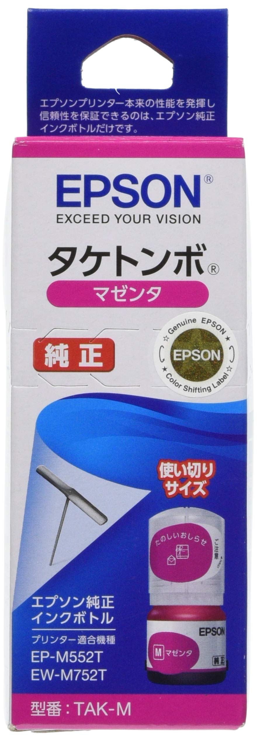(未使用･未開封品)　Strapped tu1jdyt Amazon.co.jp: エプソン 純正 インクボトル タケトンボ TAK-M