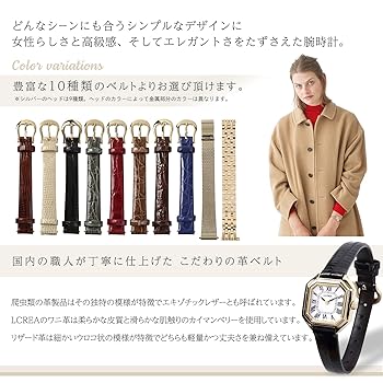 LCREA 腕時計 ピンクゴールド ステンレスブレス LC2004-PG5L Amazon | [LCREA] ソーラー 腕時計 レディース 日本製 ルクレア
