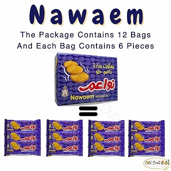 bonballoon Nawaem Soft Biscuit Sweet Plain No Artificial Colours Or Flavours Cookies Snacks Tea & Coffee Baked Batches Sweet Kids Adults Kosher Halal (1 Box 12 Pack)