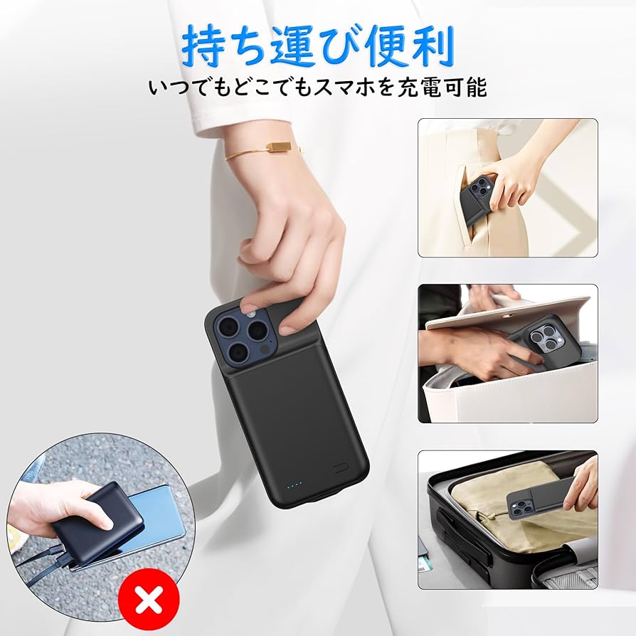 Amazon | DOKYW iPhone 15 Pro 対応 バッテリーケース 6800mAh