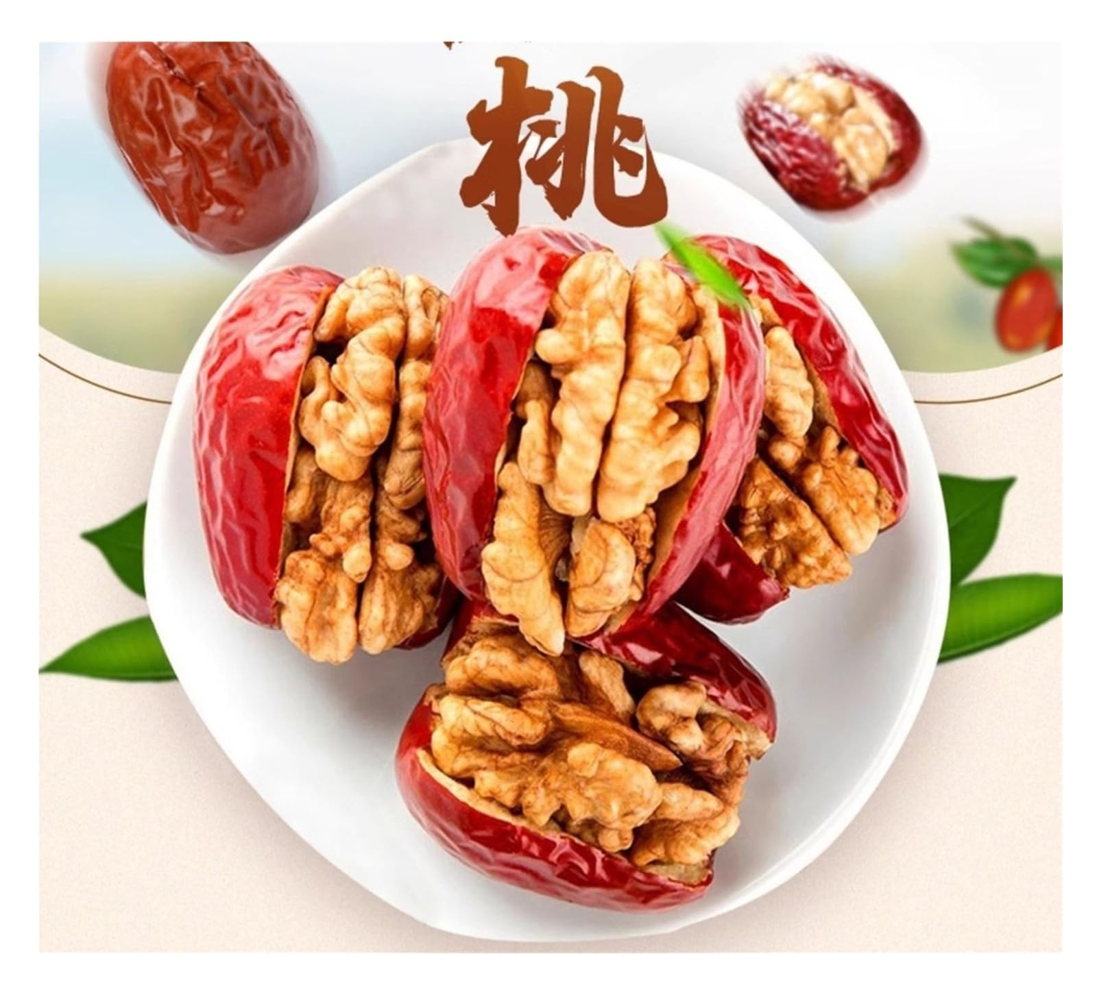 500 G De Dátiles Rojos Rellenos Con Nueces, Con Una Textura Delicada, Suave Y Masticable, Refrigerio De Nueces Nutritivo Y Cuidadosamente Seleccionado
