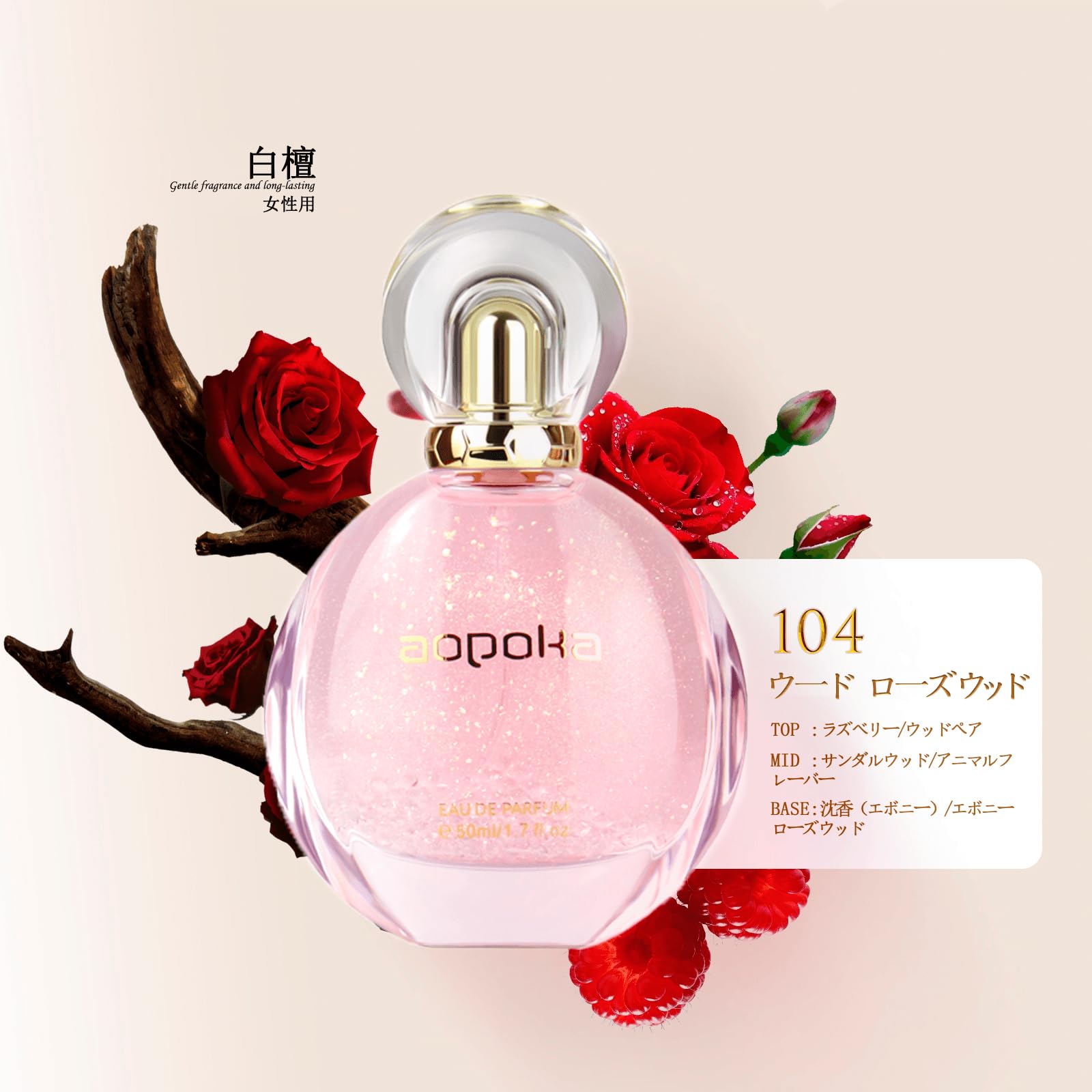 Amazon.co.jp: 【Official】aopoka Perfume Women Grapefruit Pear