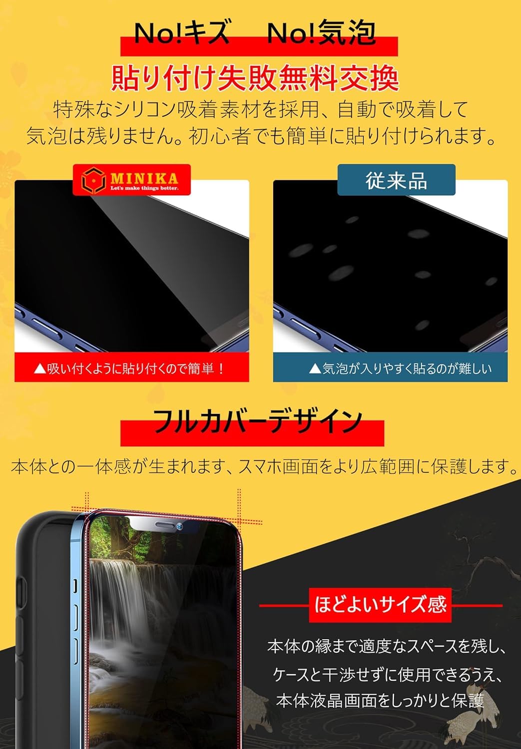 Amazon | 【覗き見防止】 iphone12 mini ガラスフィルム のぞき見防止 