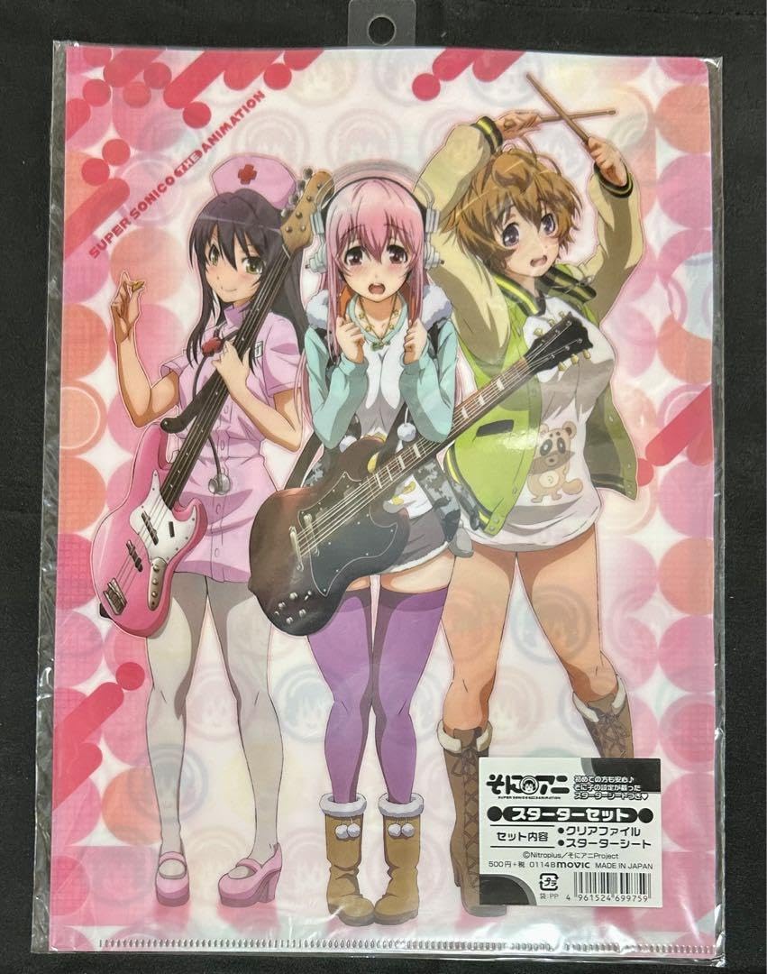 Amazon.co.jp: すーぱーそに子 第一宇宙速度 スターターセット クリア