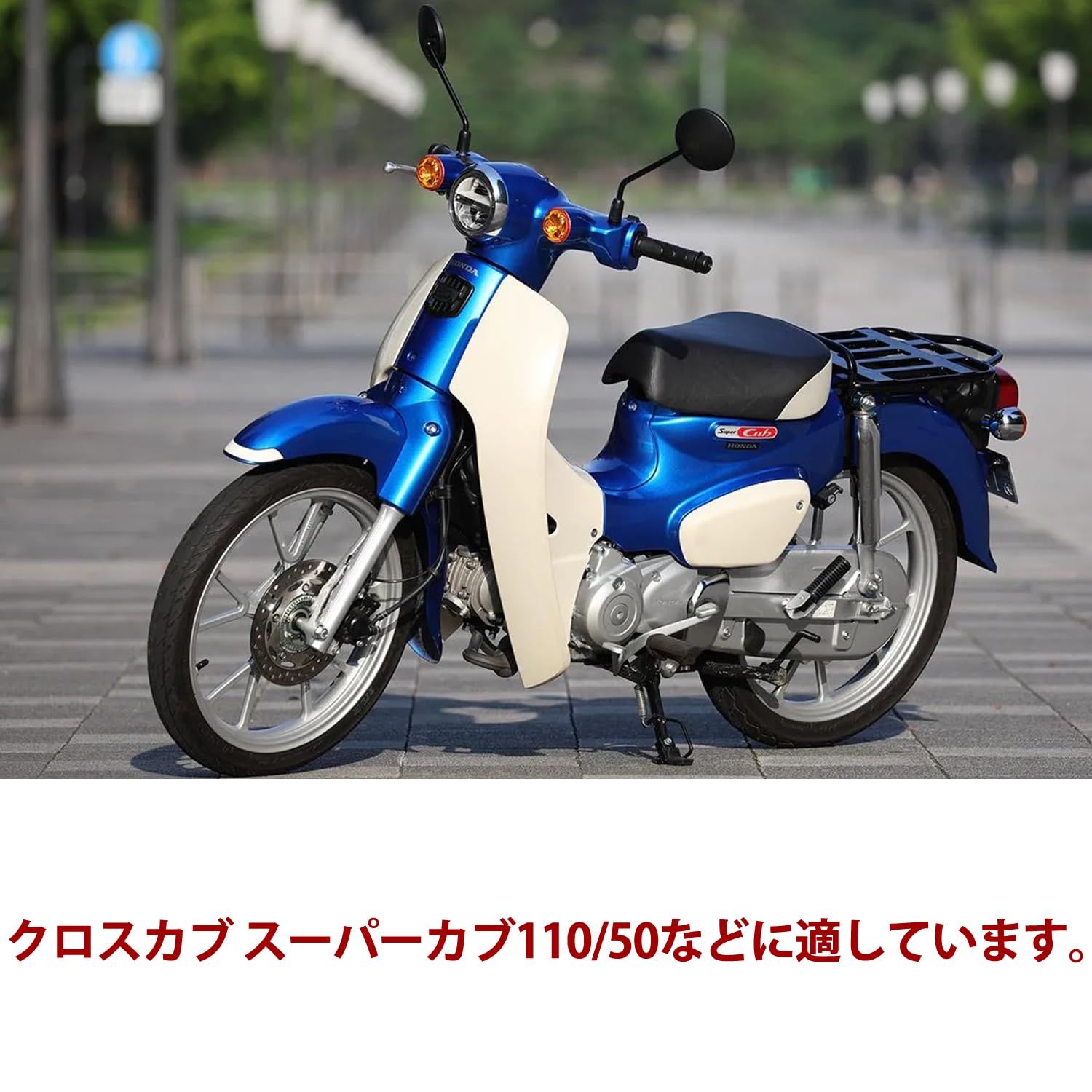 Amazon.co.jp: 1PZ JP2-SF1 シート固定用ブラケット ホンダ クロスカブ