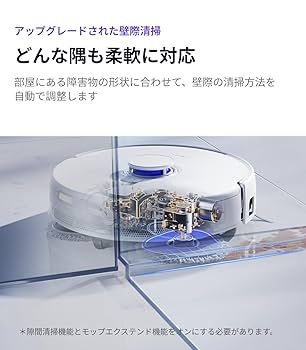 ドリーミー　自動ダスト収集モップロボット Z10 Pro Narwal Freo Z10 ロボット掃除機 | Narwal 公式サイト - Narwal
