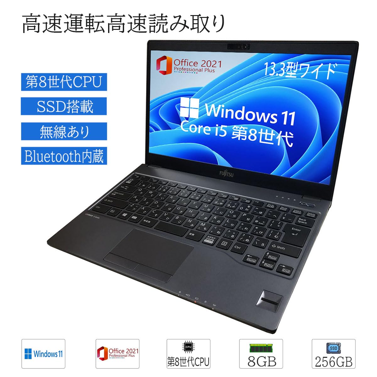 富士通 U938 コア５ Win11　軽量 SSD256GB 13.3インチ Amazon.co.jp: 【整備済み品】極軽極薄FUJITSU LIFEBOOK U938