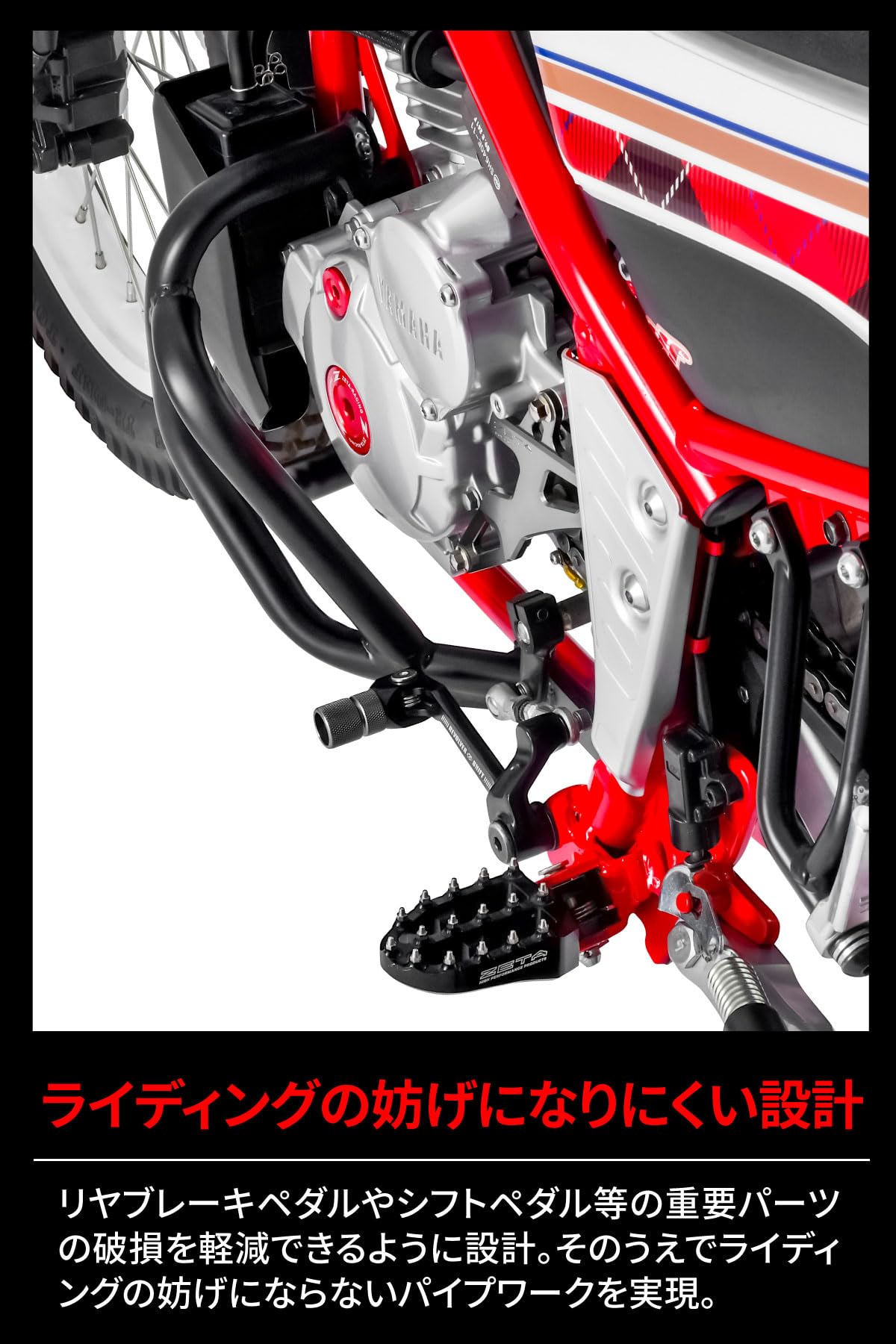 Amazon | ジータレーシング(ZETA RACING) SEROW250 '05-20 パイプ