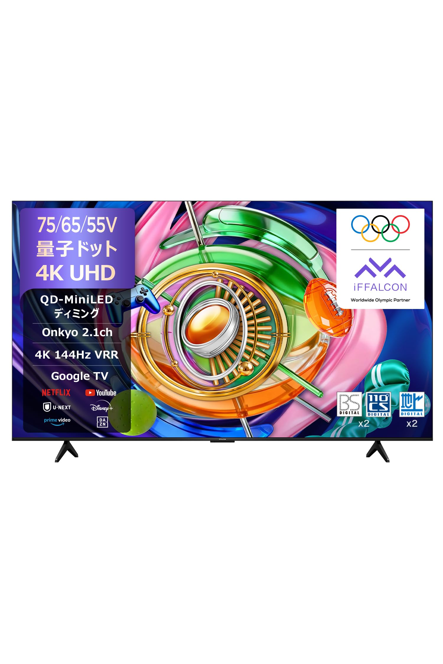 Amazon.co.jp: TCL 65V型 テレビ 4K QLED 量子ドット 倍速 65U85A