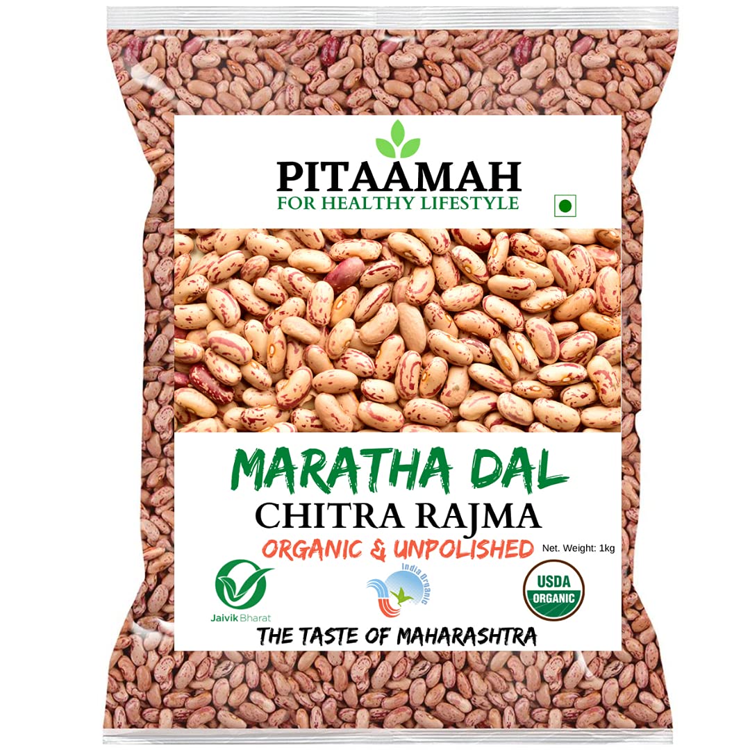 Buy Rajma 1kg Waghya ghevada Kidney Beans Unpolished NO