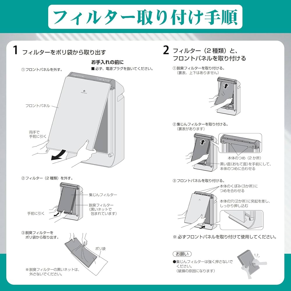 かしんふうさん専用 Panasonic 【全て日本国内発送】 パナソニック F-ZXLP90 F