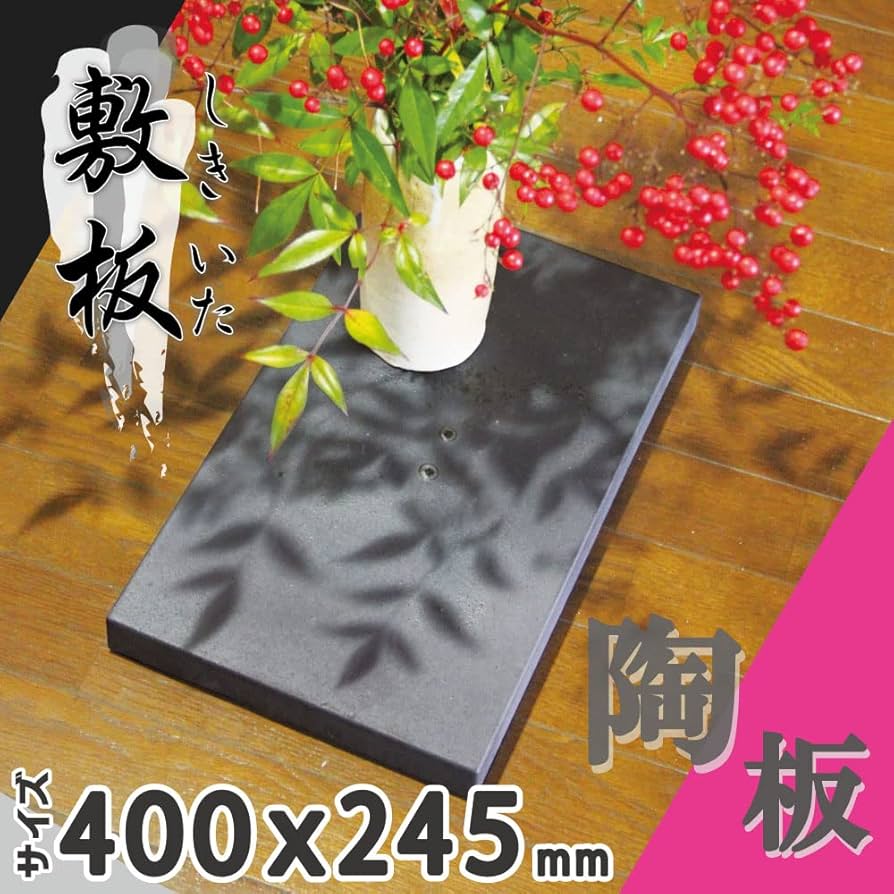 初夏の華展に 花台盆栽台＆裏表朱色✖️黒2色敷板三枚付き 初夏の華展