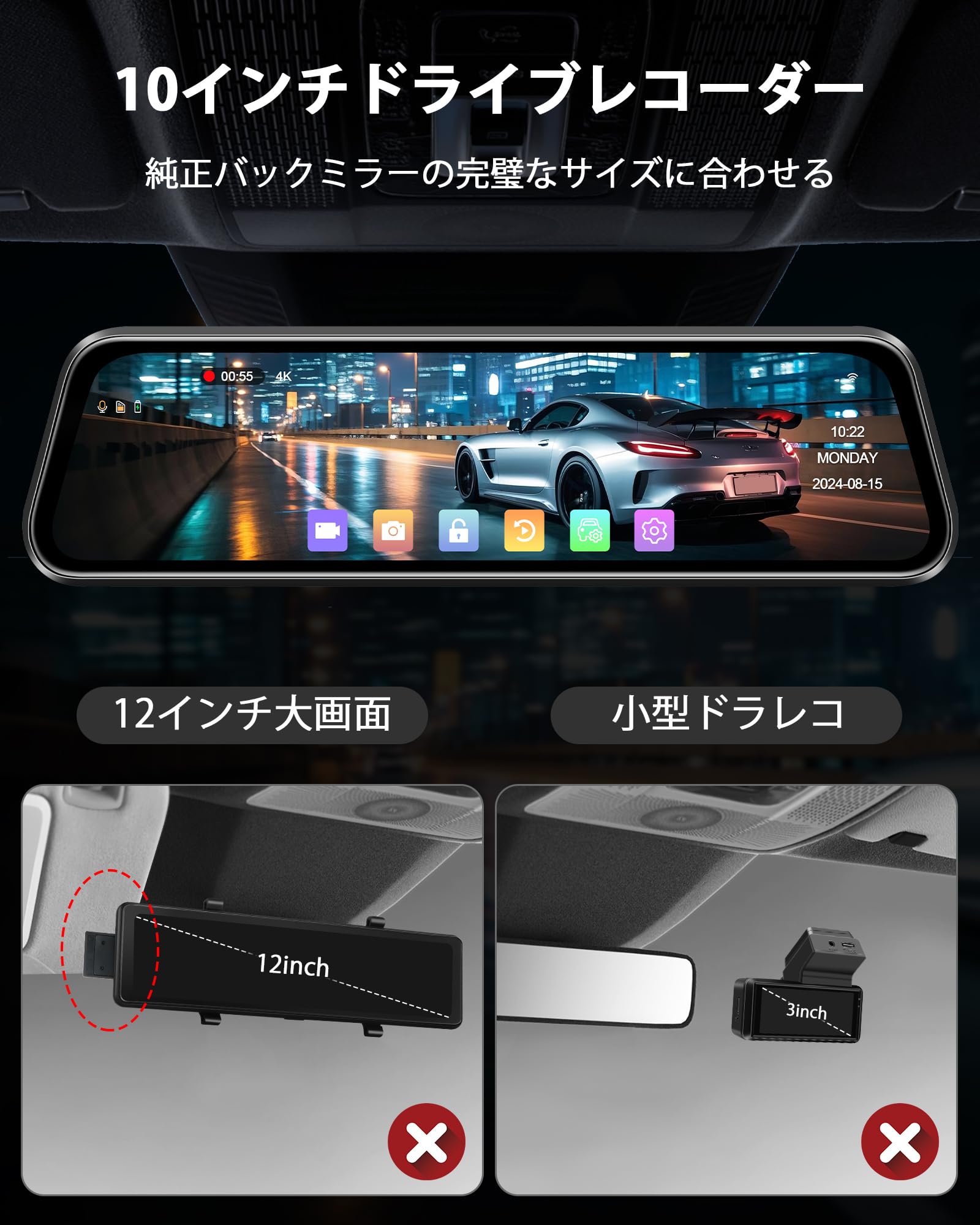 Amazon.co.jp: 2025進級版4Kドライブレコーダー ミラー型【WiFi機能+ Amazon.co.jp: 2025進級版4Kドライブレコーダー ミラー型【WiFi機能+