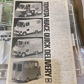 Amazon.co.jp: 佐川急便 トヨタ ハイエース クイックデリバリー