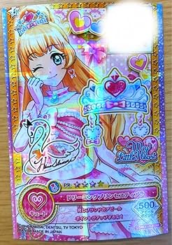 Amazon.co.jp: アイカツスターズ 白鳥ひめ ドリーミングプリンセス Amazon.co.jp: アイカツスターズ 白鳥ひめ ドリーミングプリンセス