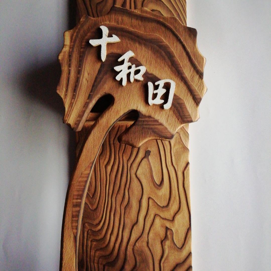 砥部焼 梅山窯 皿 鉢 カップ ポット 醤油差し など 25種類57点 まとめ