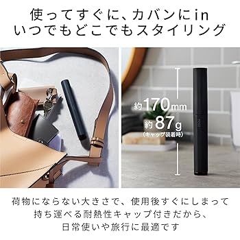 Amazon.co.jp: NOGI (ELECOM) ミニストレートヘアアイロン USB