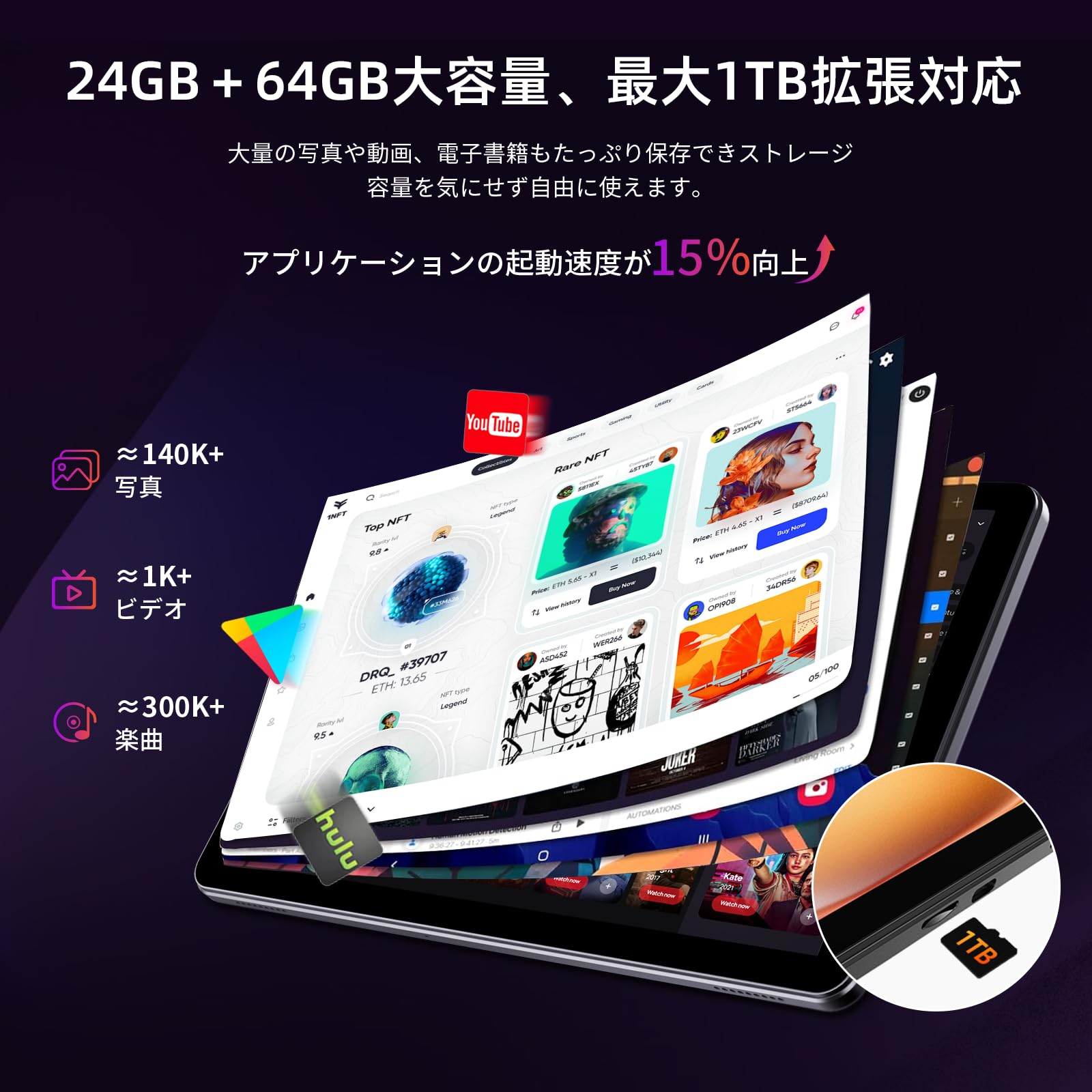 Amazon.co.jp: 【2026初登場 タブレット 10インチ Android 16】RebotAI