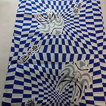 相撲浴衣反物　　綿 綿反物】相撲浴衣 曙 - メルカリ