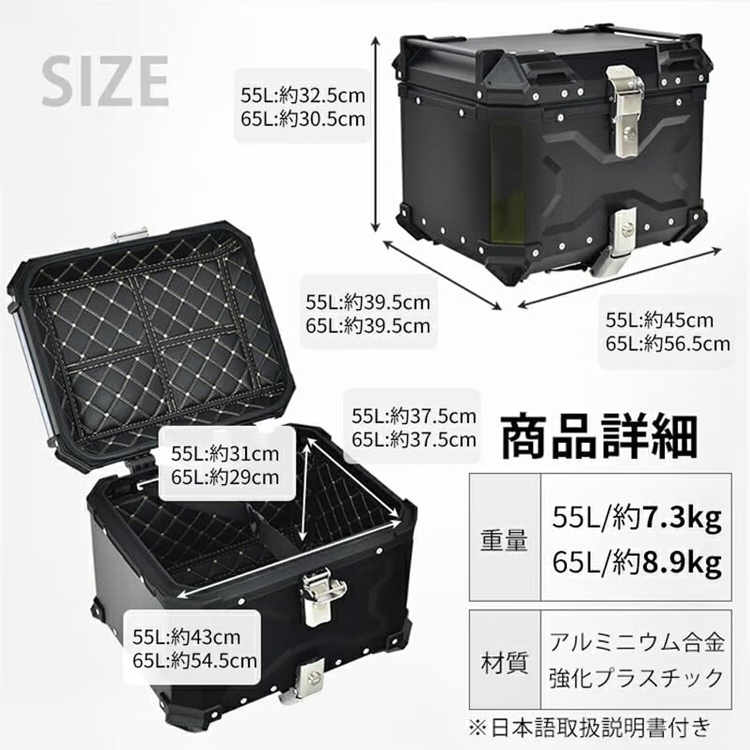 アウトレット バイクリアボックス アルミトップケース (65L