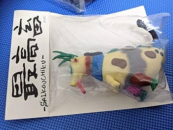 Amazon.co.jp: 超限定世田谷ベース最高畜 ソフビ フィギュア 全3体