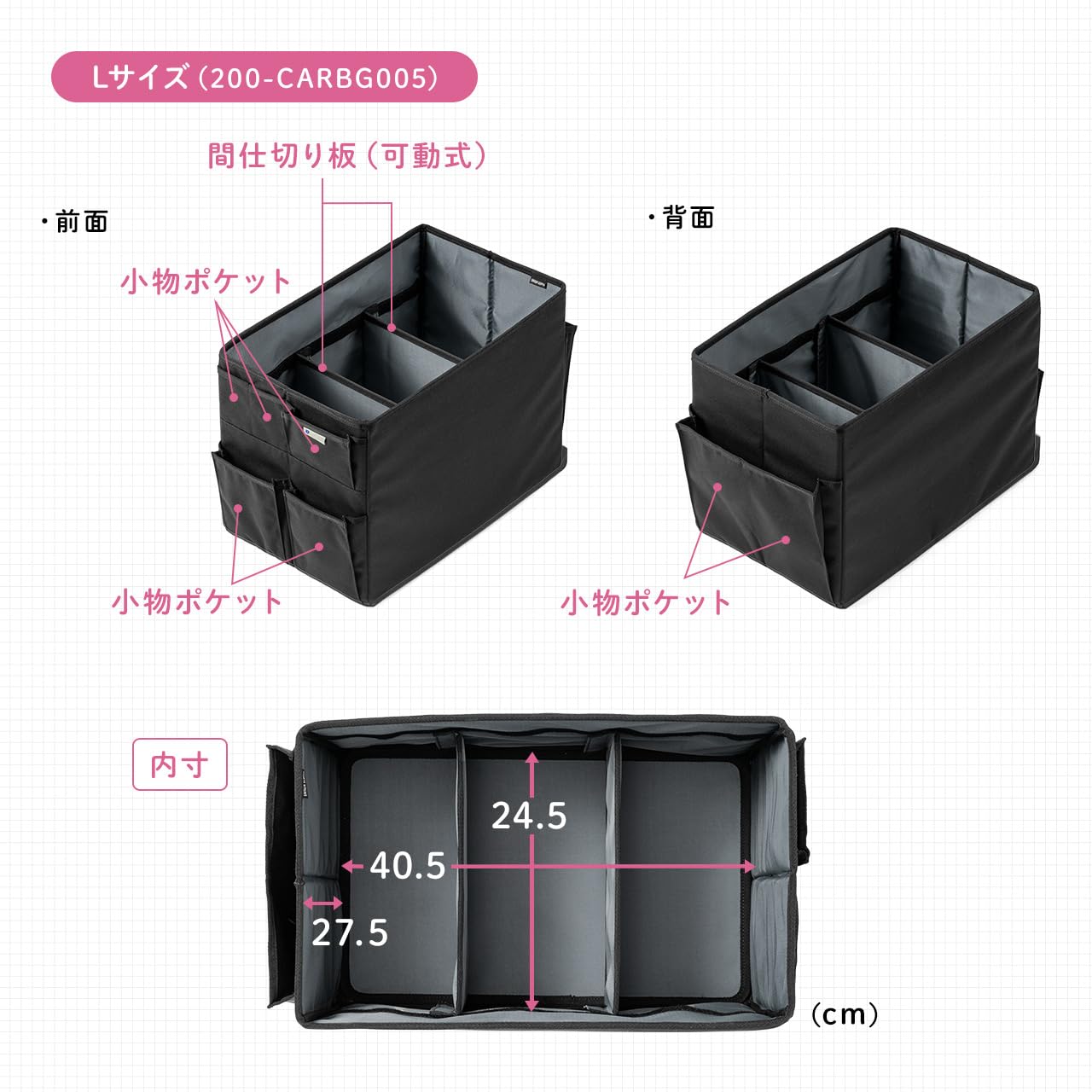Amazon.co.jp: サンワダイレクト 車用収納ボックス トランクボックス