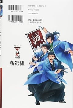 10冊セット 学研まんが 日本の伝記 学研まんが 日本の伝記 10冊セット - メルカリ