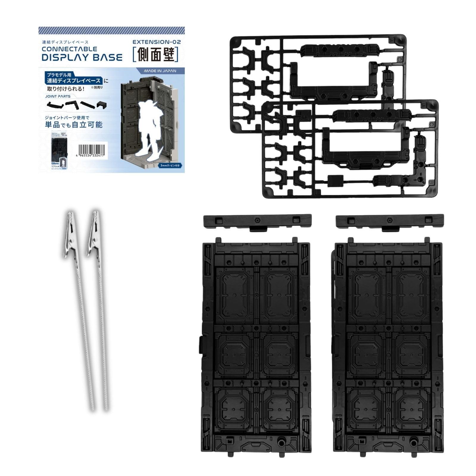 Plastic Model Display Items Set (Side Walls ×2, Alligator Clips ×2), 9.65 inches (H) x 4.53 inches (L) x 1.5 inches (W)