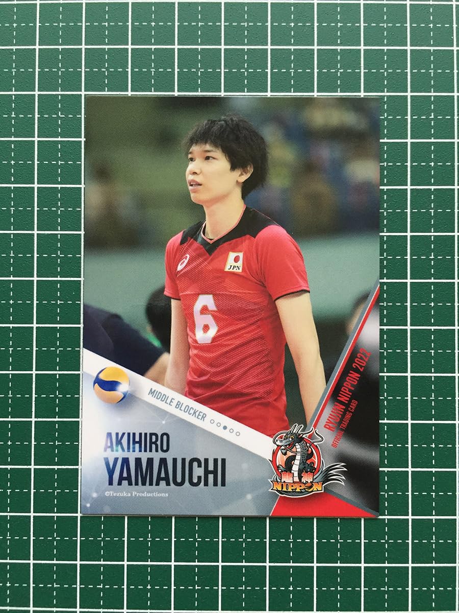 龍神NIPPON 山内晶大 選手 レアカード トレカ 山内晶大】2023 龍神NIPPON 全日本男子バレーボール 公式SNS風