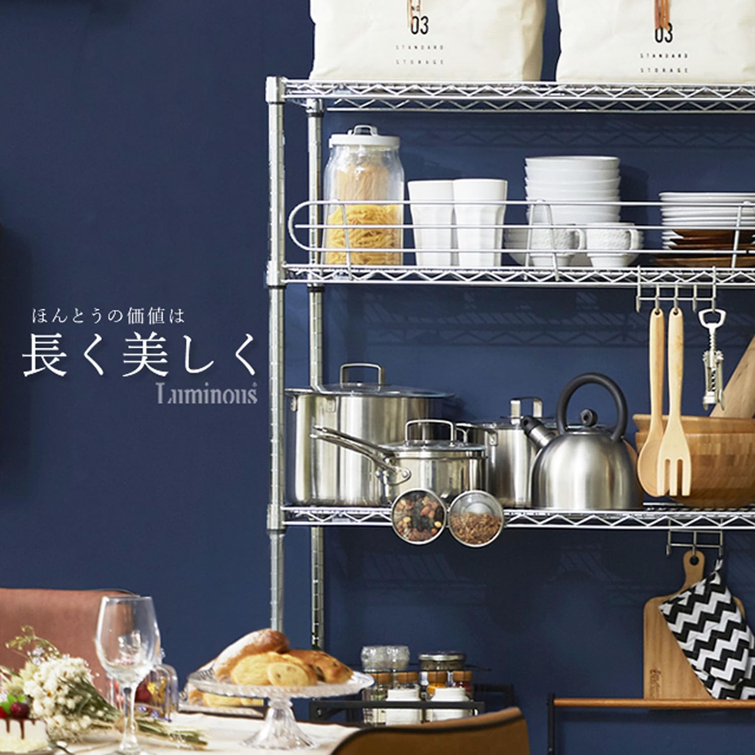 スチールラックパーツ 支柱 長さ174 アジャスター付き 径25mm 8本セット