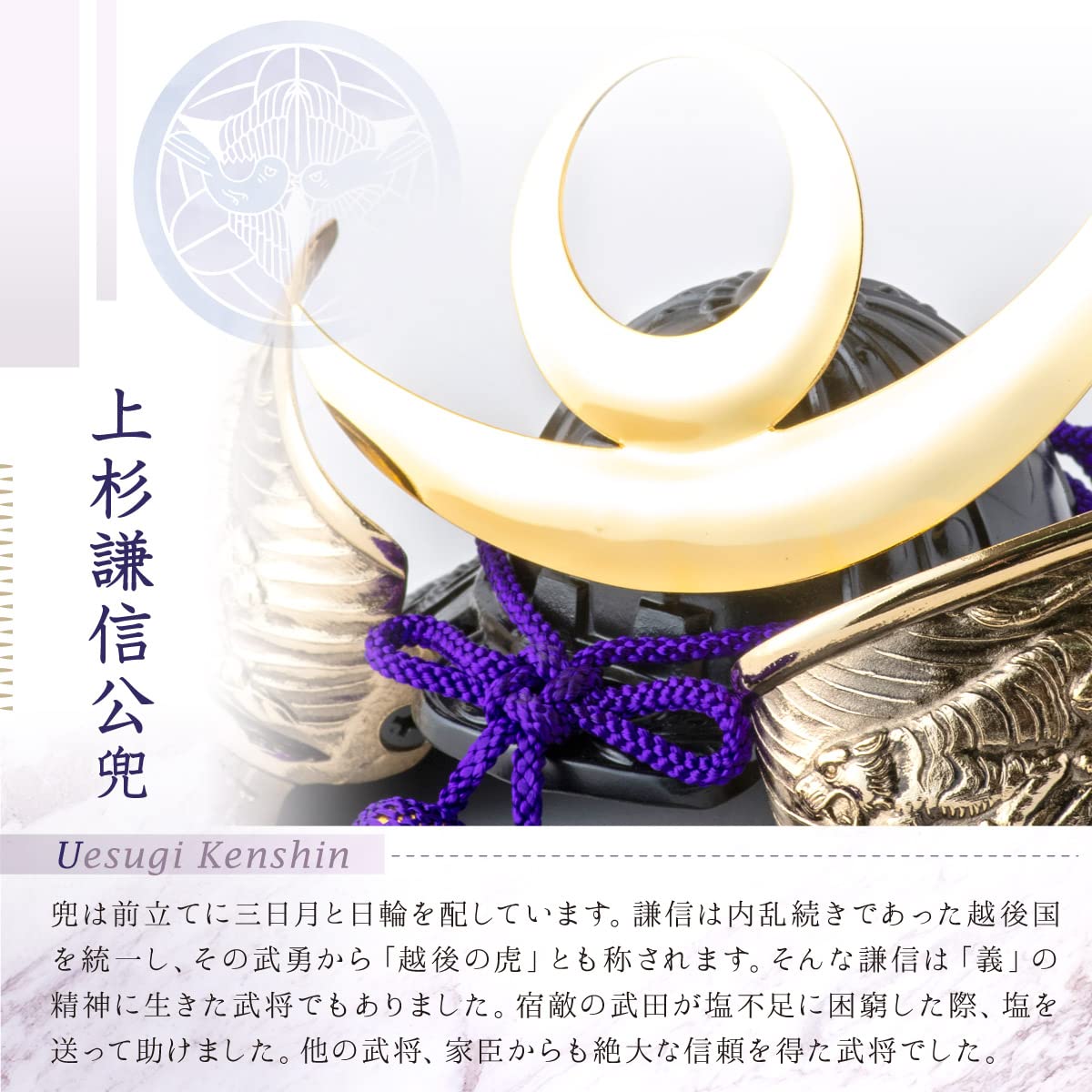Amazon | FUN fun 五月人形 伝統工芸品 武将兜 コンパクト 収納飾り