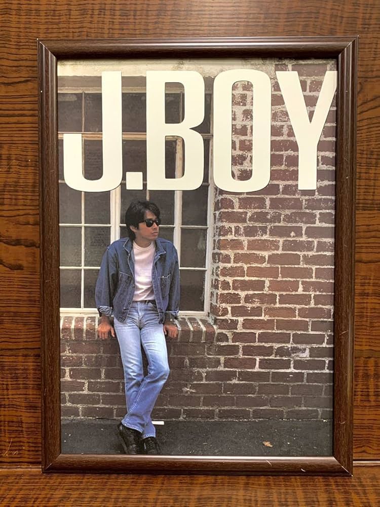 浜田省吾　ポスター 1984年に発行されたアーティスト浜田省吾“初”の写真集が