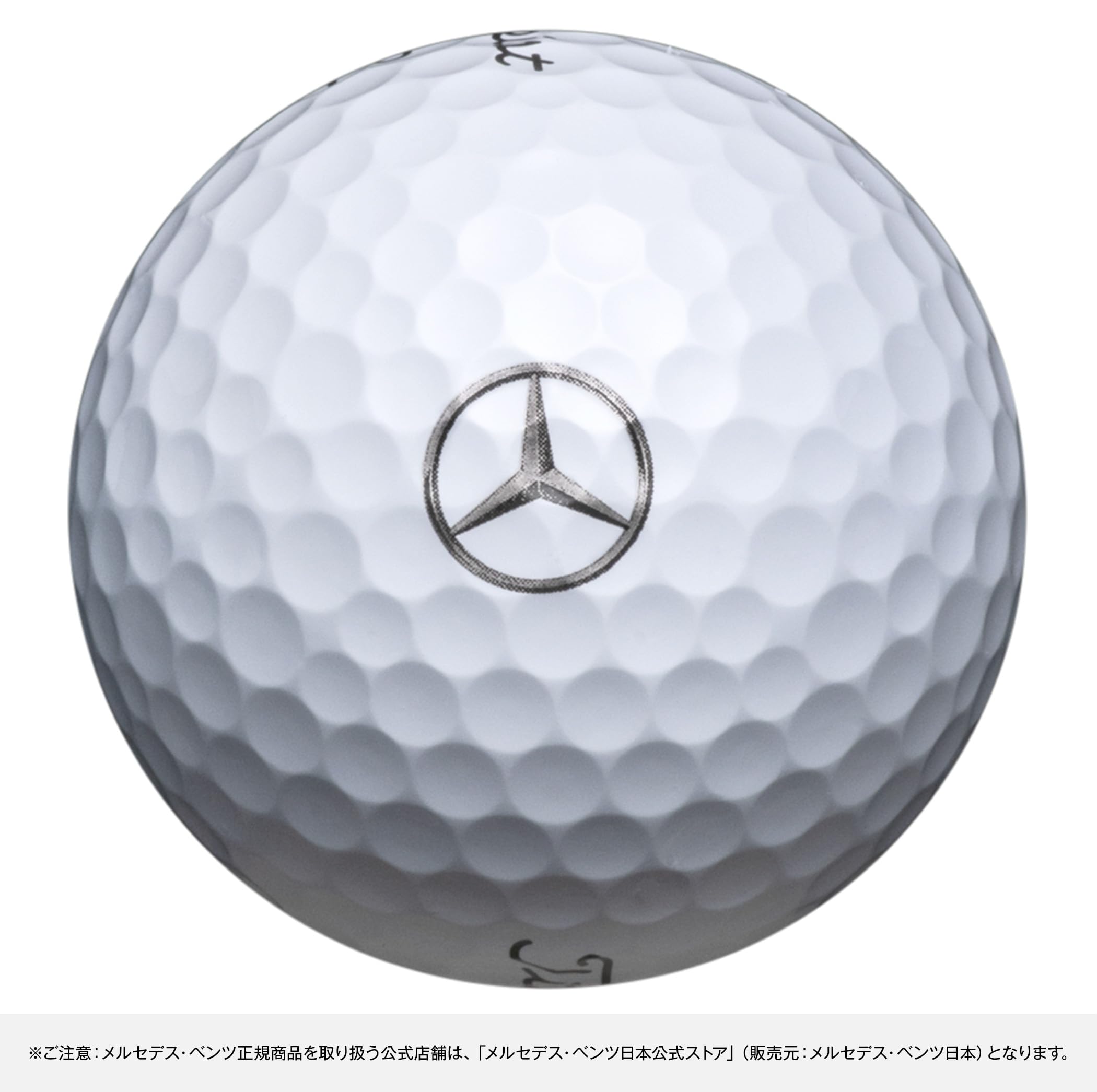 Amazon | 【メルセデス・ベンツ コレクション】純正 Mercedes-Benz