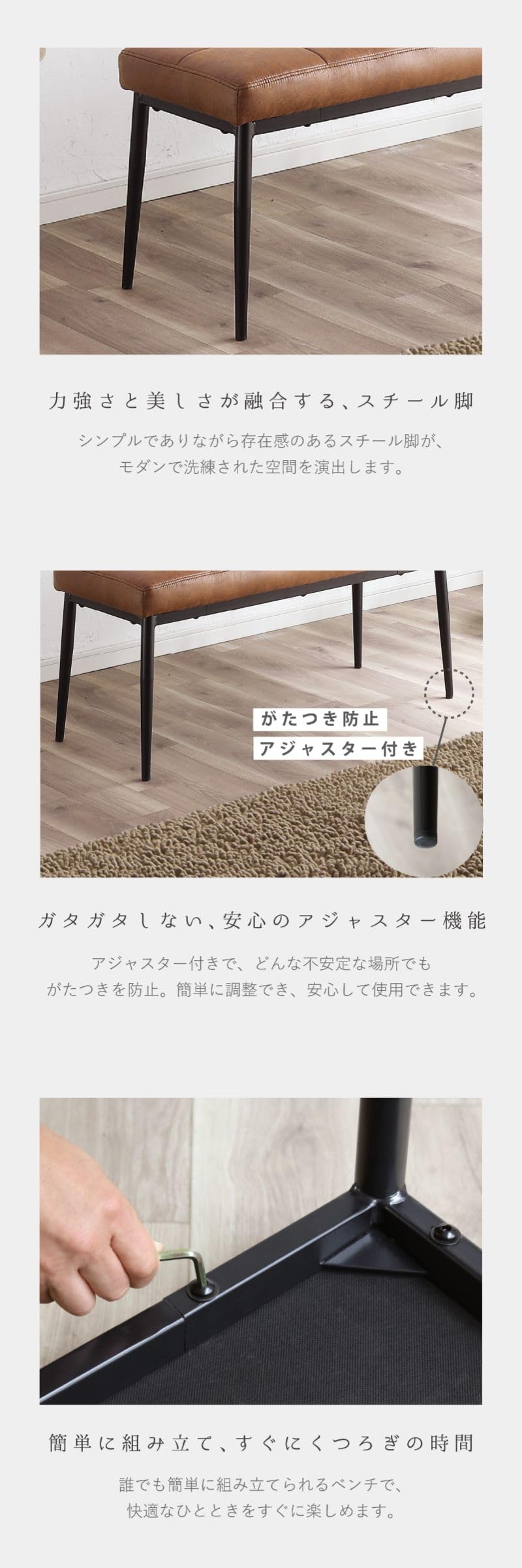 ☆革張りベンチチェア☆ ダイニングベンチチェア 二人掛け リビング