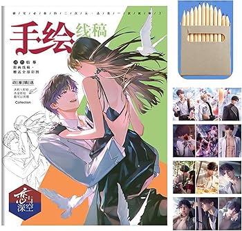 Amazon.co.jp: 恋と深空 塗り絵 セイヤ レイ ホムラ 手描き本 コピー Amazon.co.jp: 恋と深空 塗り絵 セイヤ レイ ホムラ 手描き本 コピー